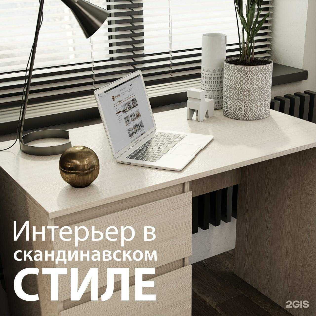 Отзывы на компанию SV-Мебель в Волгограде c фото