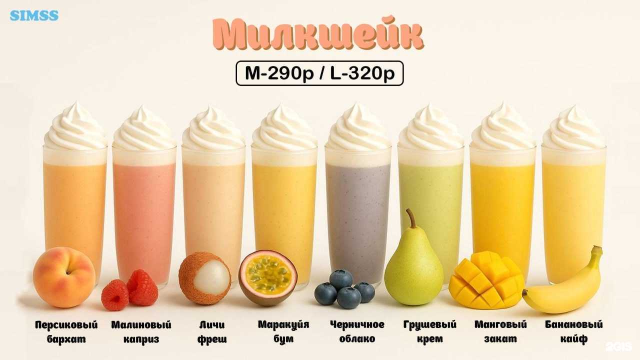 Отзывы на компанию Simss в Новосибирске c фото