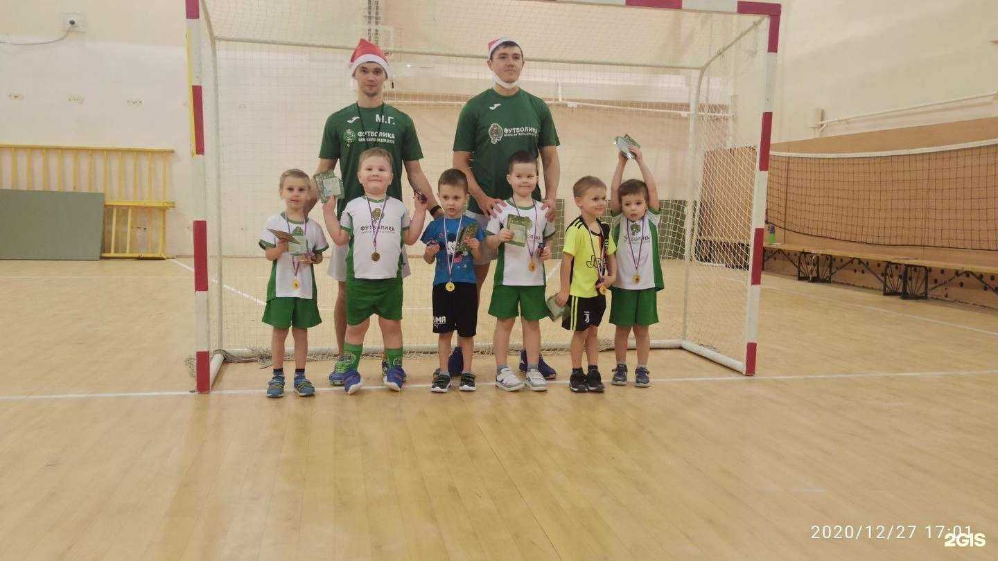 Отзывы на компанию Футболика в Сургуте c фото