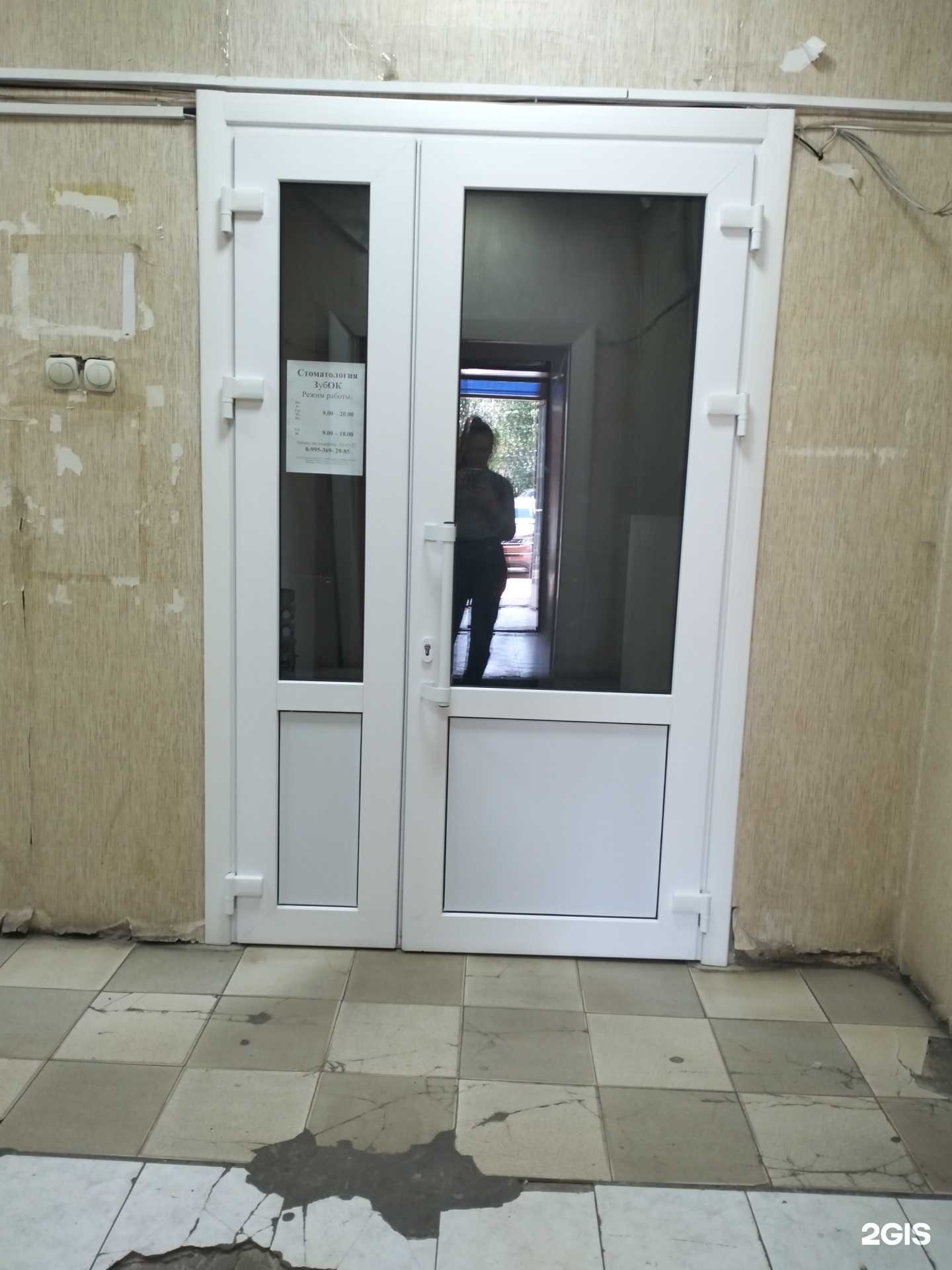 Отзывы на компанию Зубок в Тамбове c фото