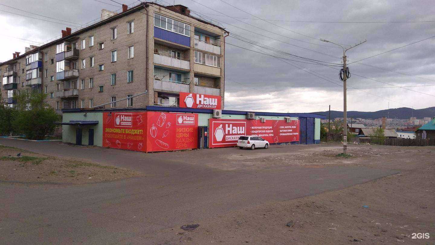 Отзывы на компанию Очарование в г. Чита c фото