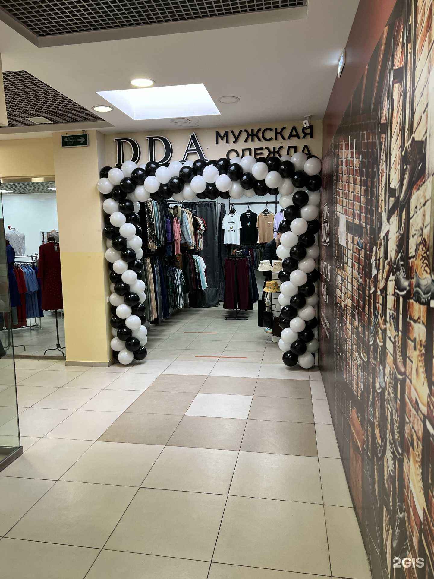 Отзывы на компанию DDA в Орле c фото