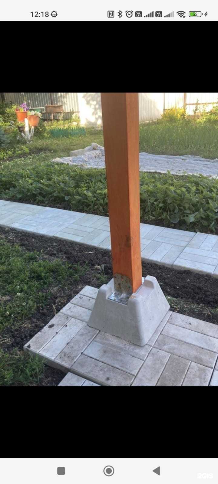 Отзывы на компанию РосЗабор в г. Саратов c фото