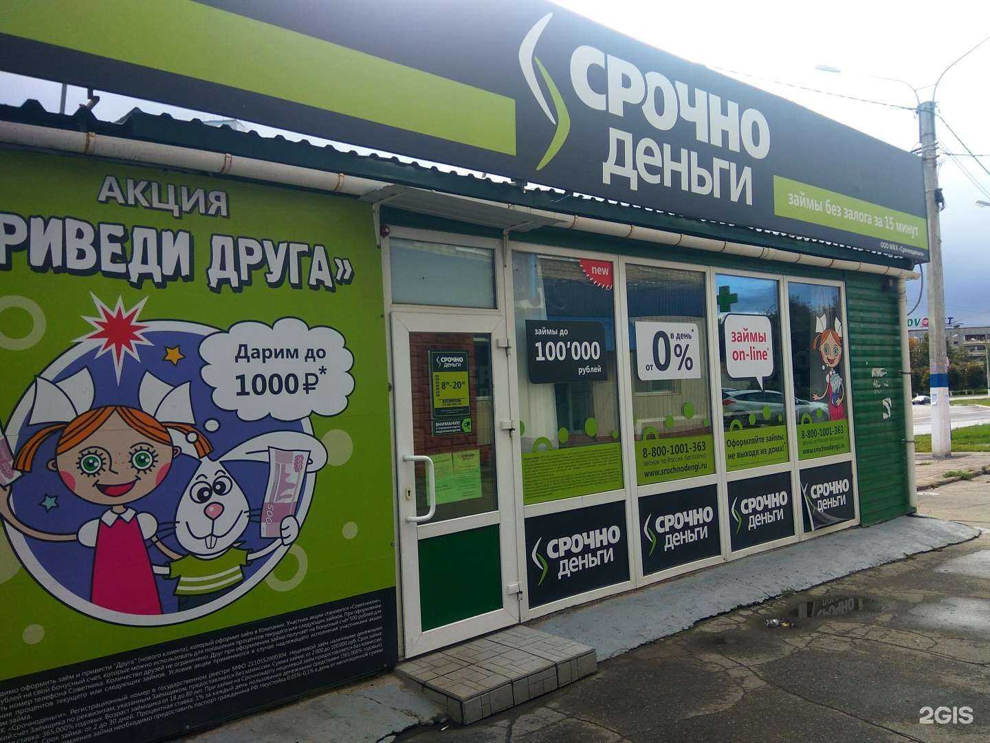 Отзывы на компанию Билайн в Новочебоксарске c фото - фотография 2 из 2