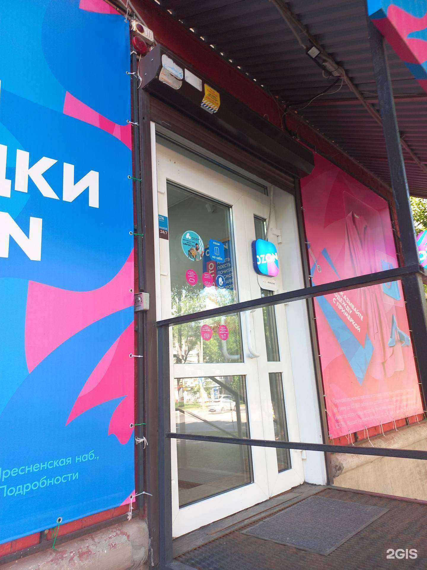 Отзывы на компанию Атмосфера чистоты в г. Самара c фото