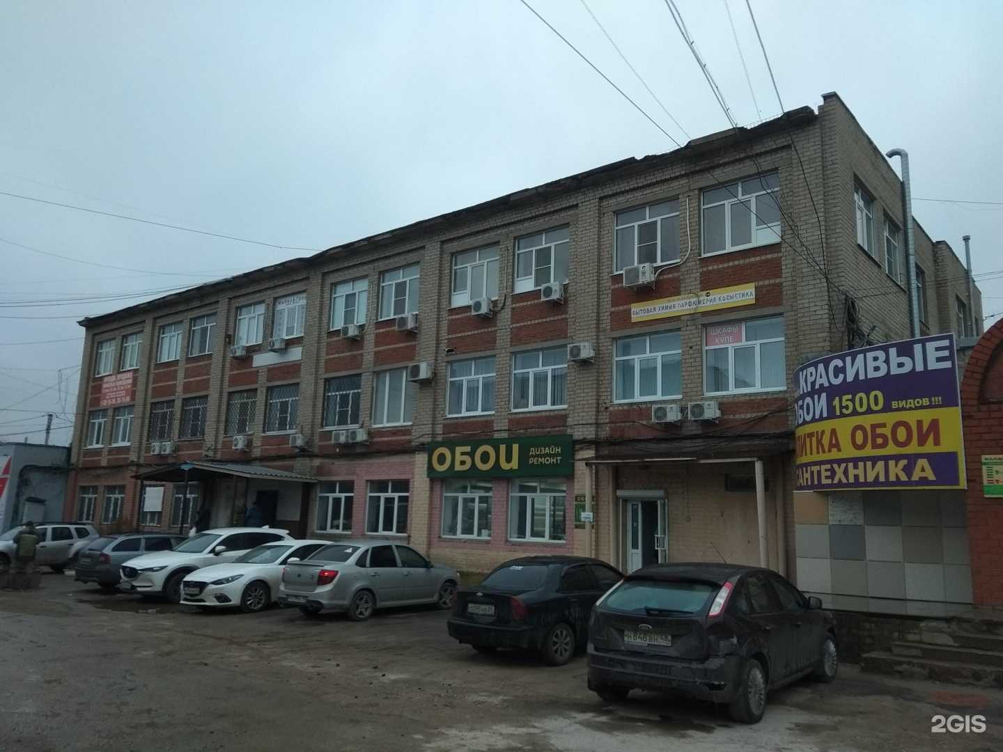 Отзывы на компанию Эй Си Эс в Липецке c фото - фотография 2 из 2