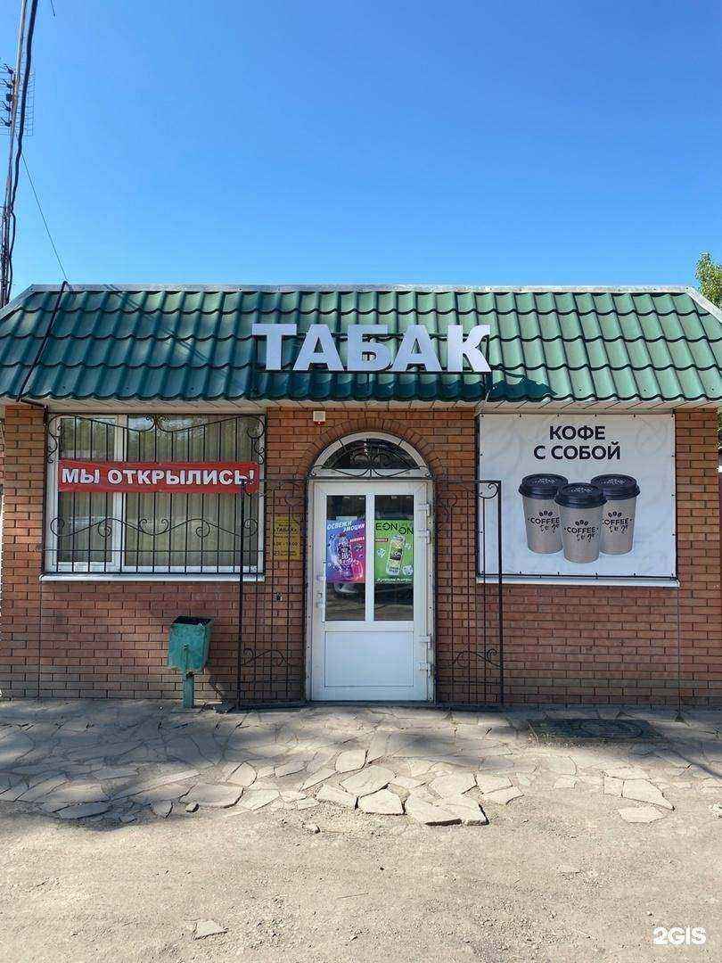 Отзывы на компанию SmokeShop в Красном Сулине c фото