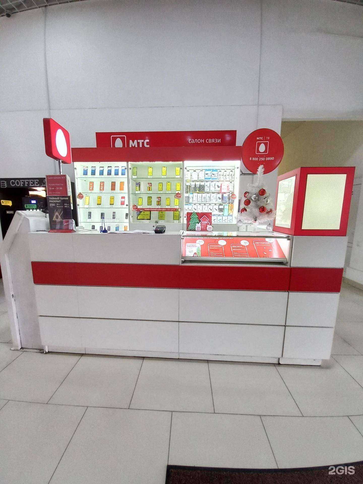 Отзывы на компанию МТС в г. Краснодар c фото