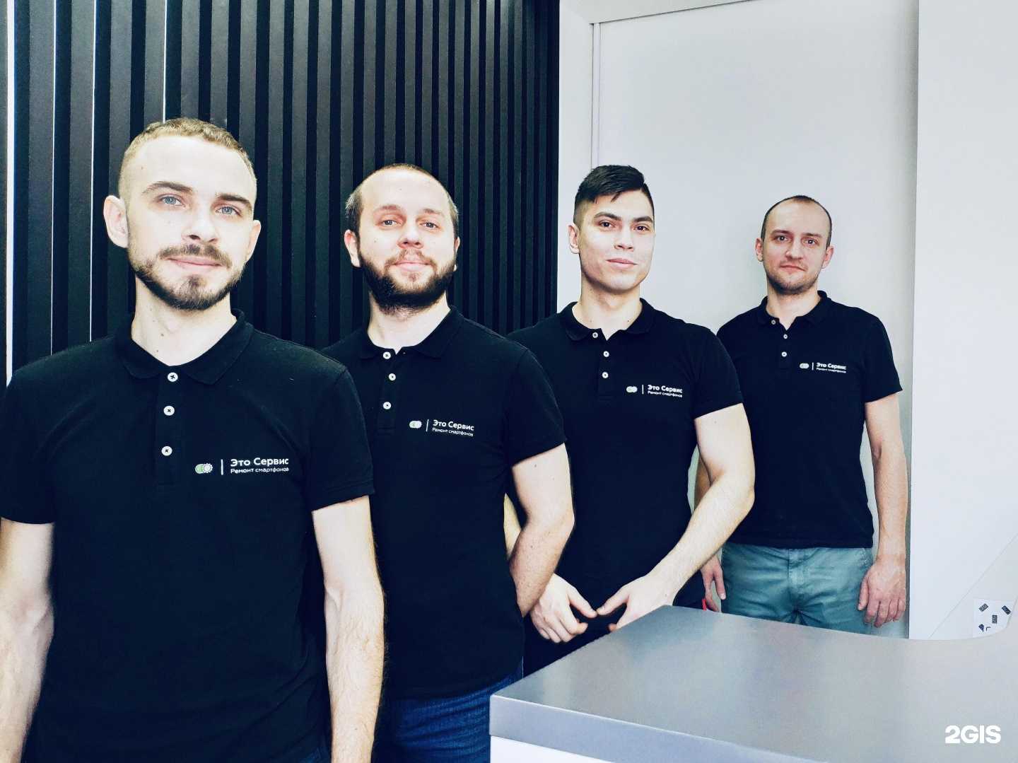 Отзывы на компанию ЭтоСервис в Сочи c фото