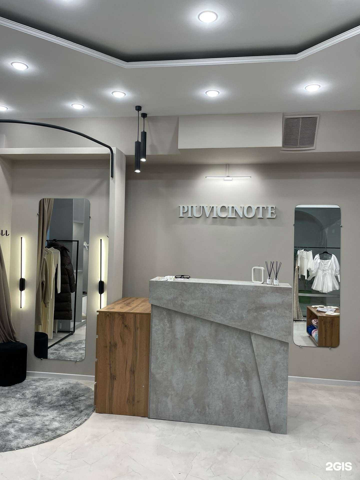 Отзывы на компанию Piuvicinote в Нижневартовске c фото