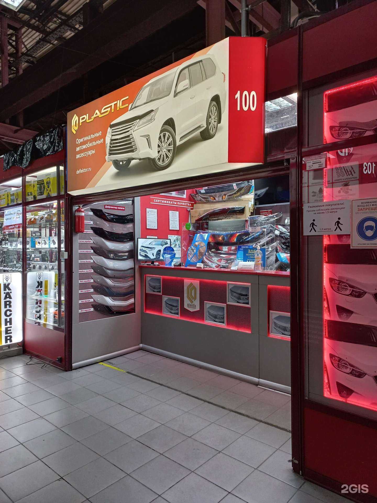 Отзывы на компанию СА пластик в Иркутске c фото