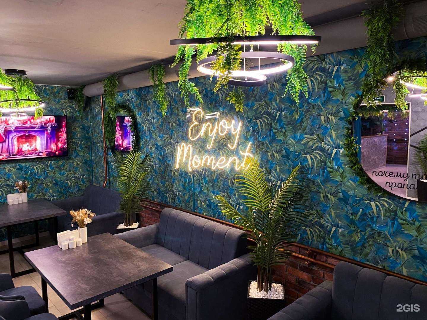 Отзывы на компанию Enjoy в Перми c фото