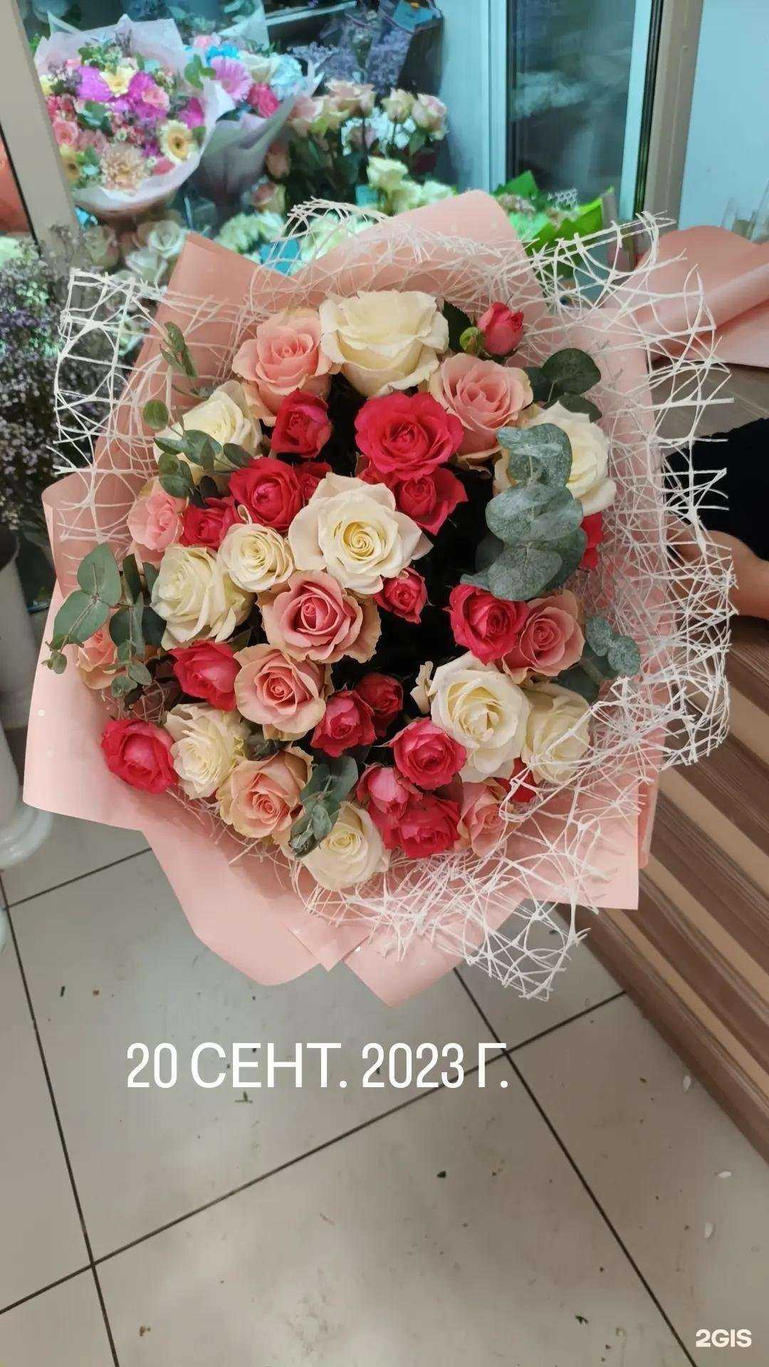 Отзывы на компанию cvetyAlysk в Алейске c фото