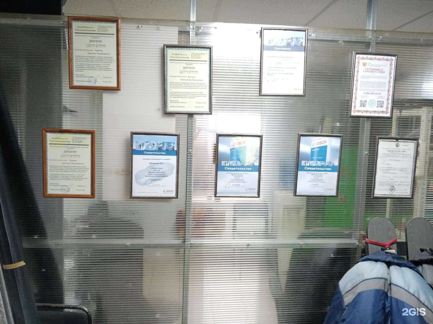 Отзывы на компанию БатайскДизельСервис в г. Батайск c фото