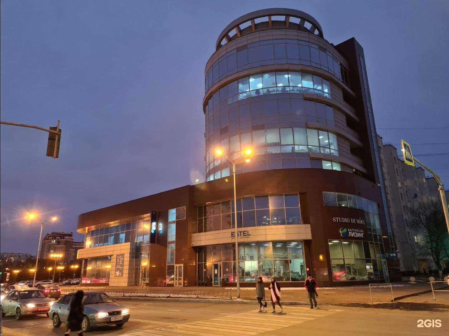 Отзывы на компанию Полезные люди в Белгороде c фото - фотография 2 из 2