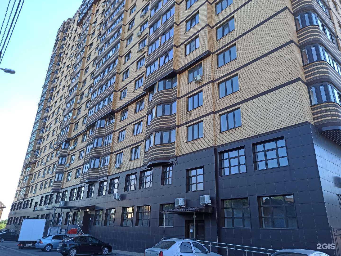 Отзывы на компанию Аквамаг в Ростове-на-Дону c фото