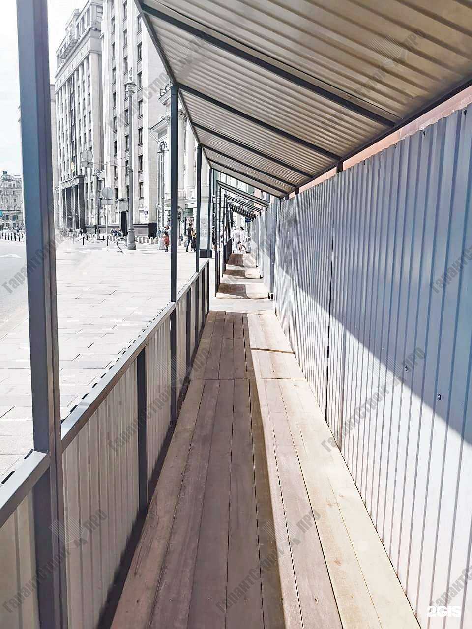 Отзывы на компанию ГарантСтрой-Про в Химках c фото