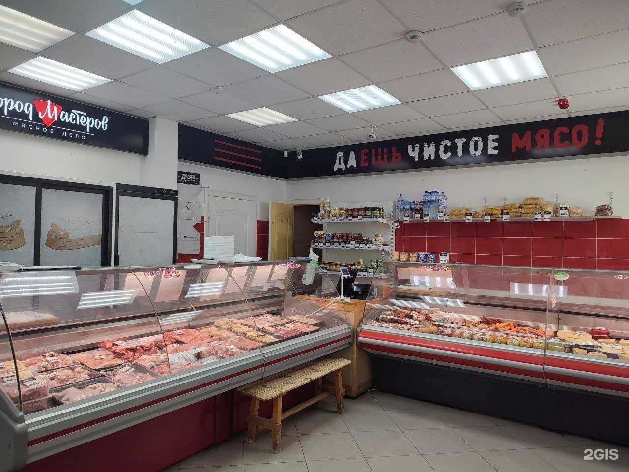 Отзывы на компанию Мастера Мясного Дела в Туле c фото