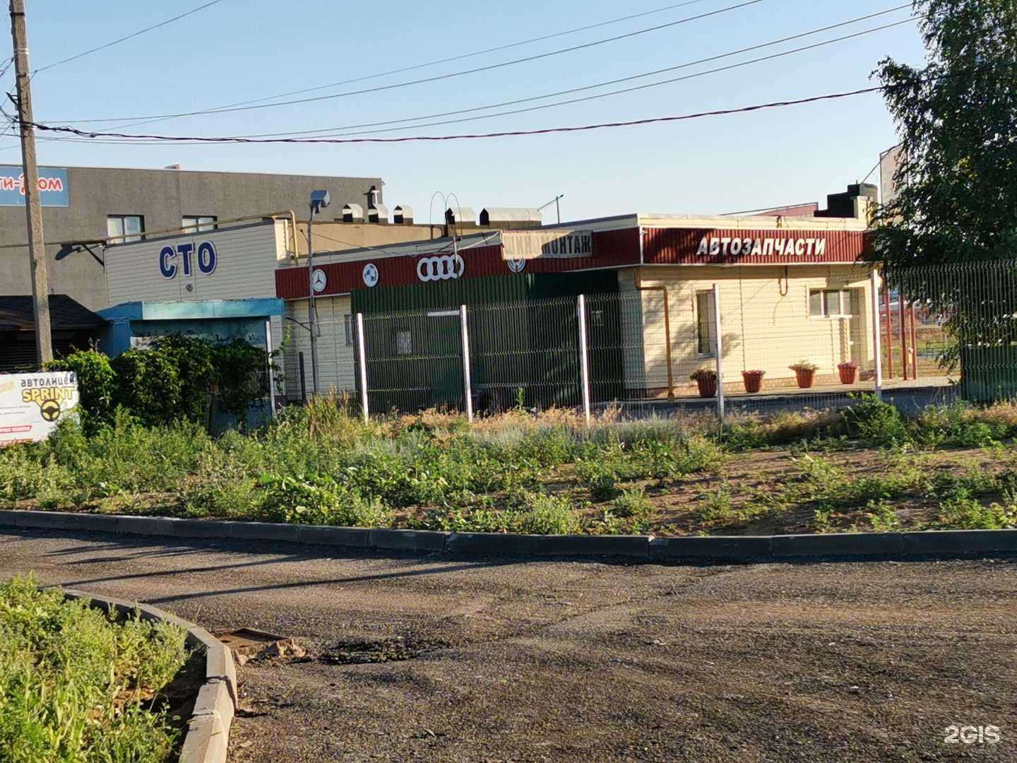 Отзывы на компанию Каскад в Волжском c фото - фотография 2 из 2