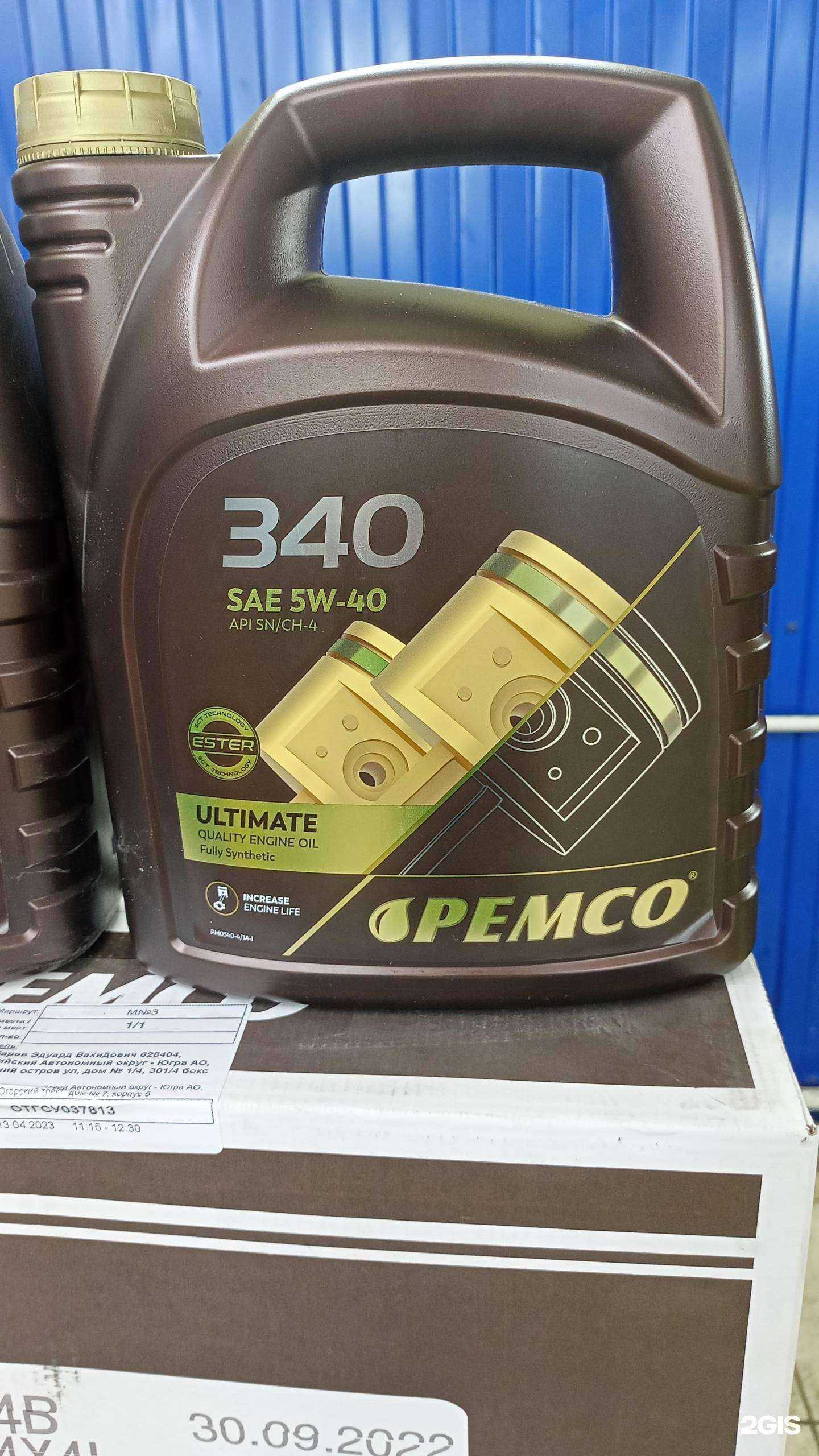 Отзывы на компанию Дизель-Сервис86 в Сургуте c фото