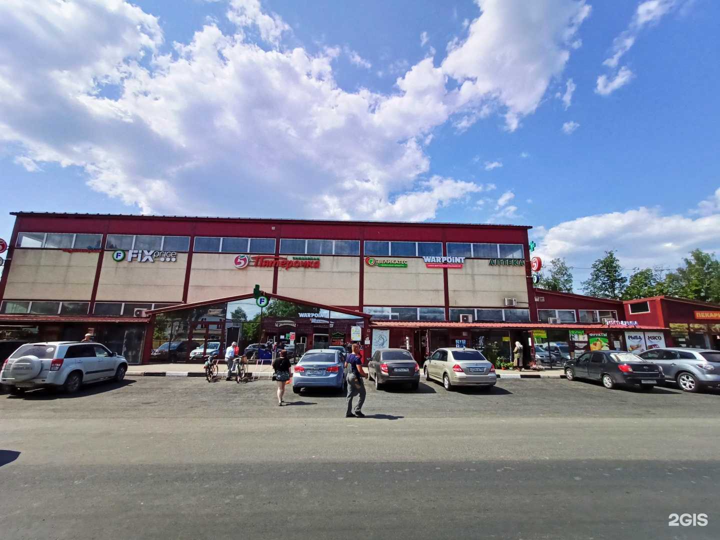 Отзывы на компанию Салон стрижки собак в Пушкине c фото - фотография 2 из 2