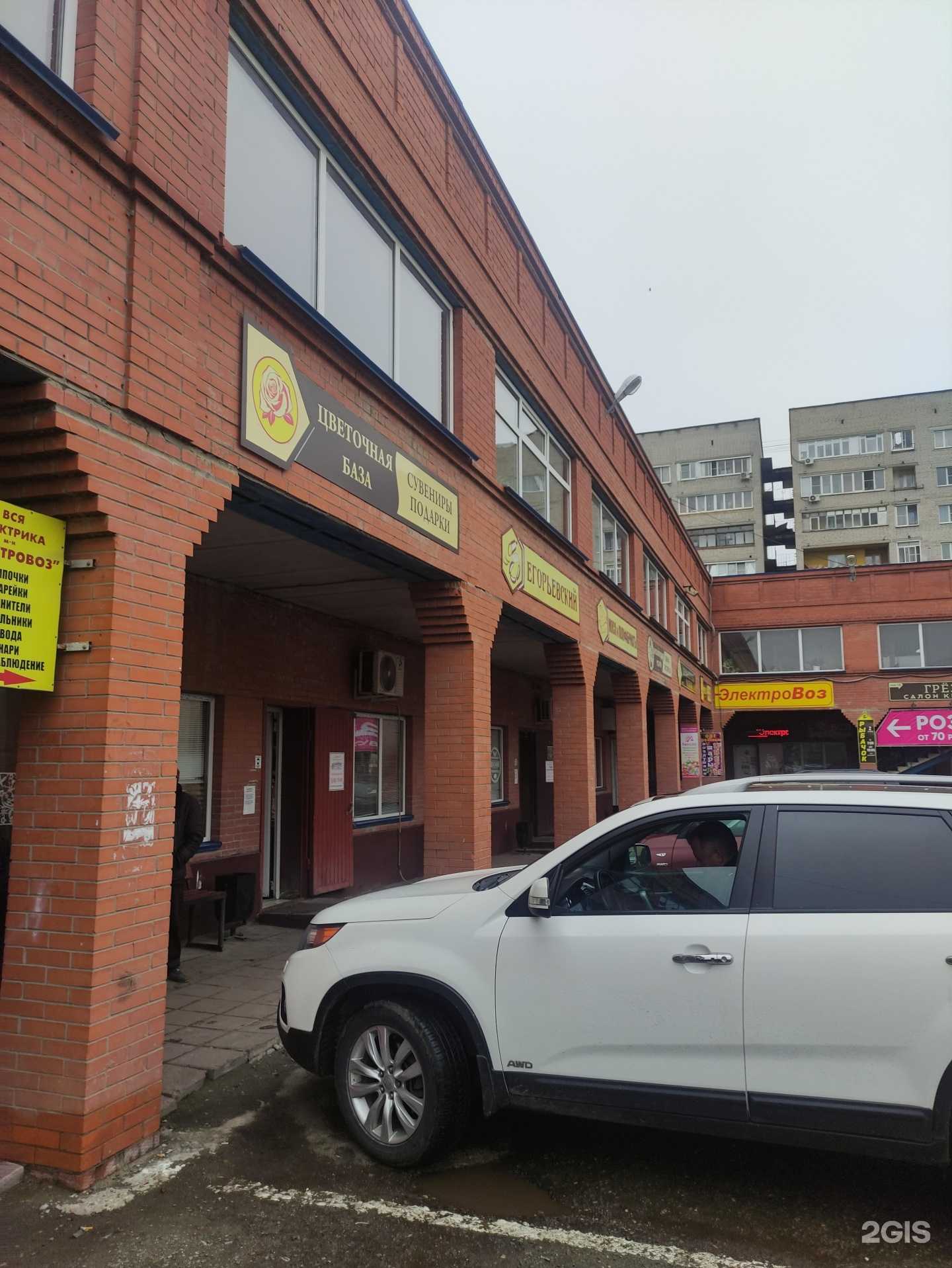 Отзывы на компанию Электровоз в Луховицах c фото