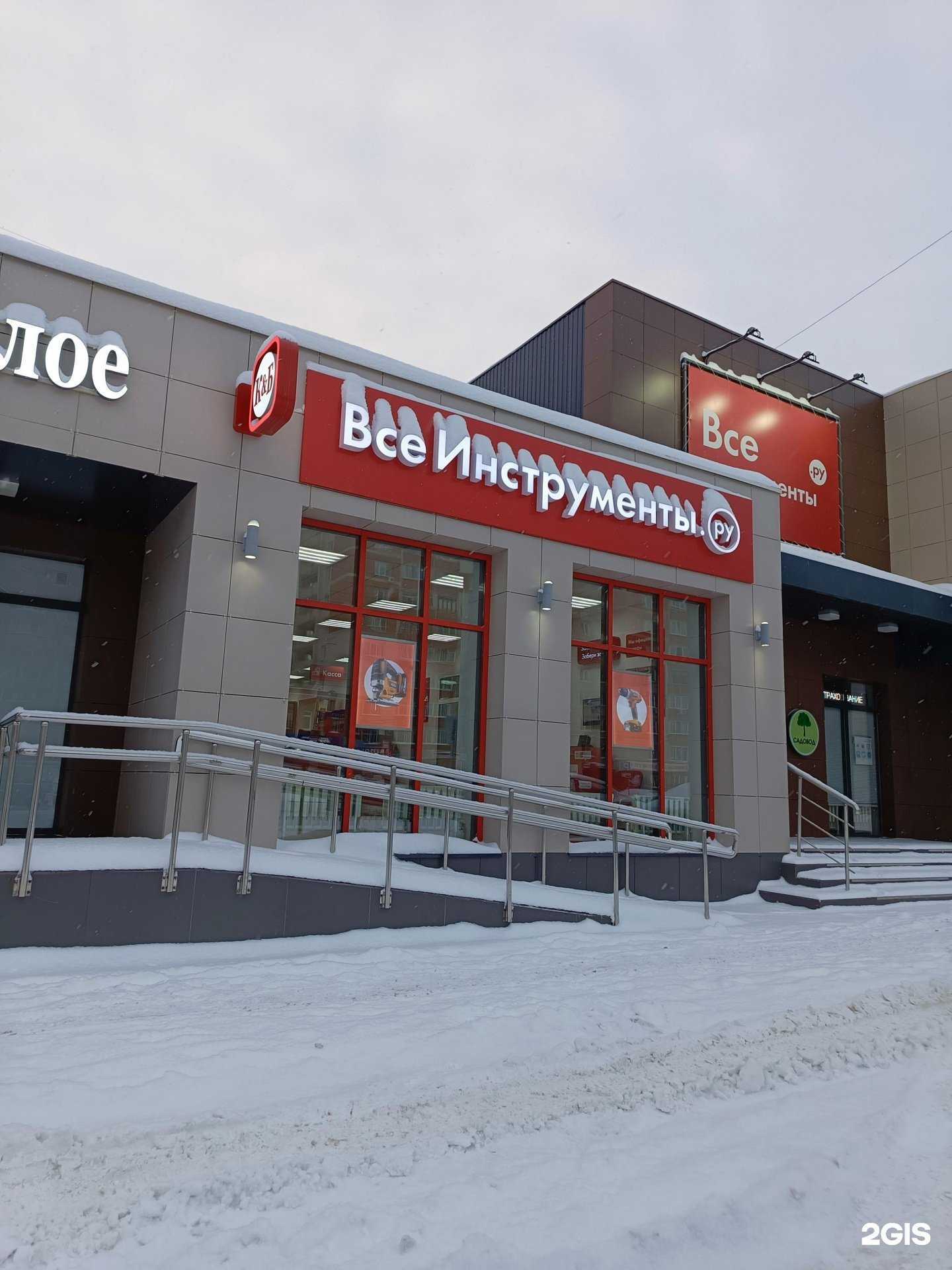 Отзывы на компанию ВсеИнструменты.ру в г. Кстово c фото