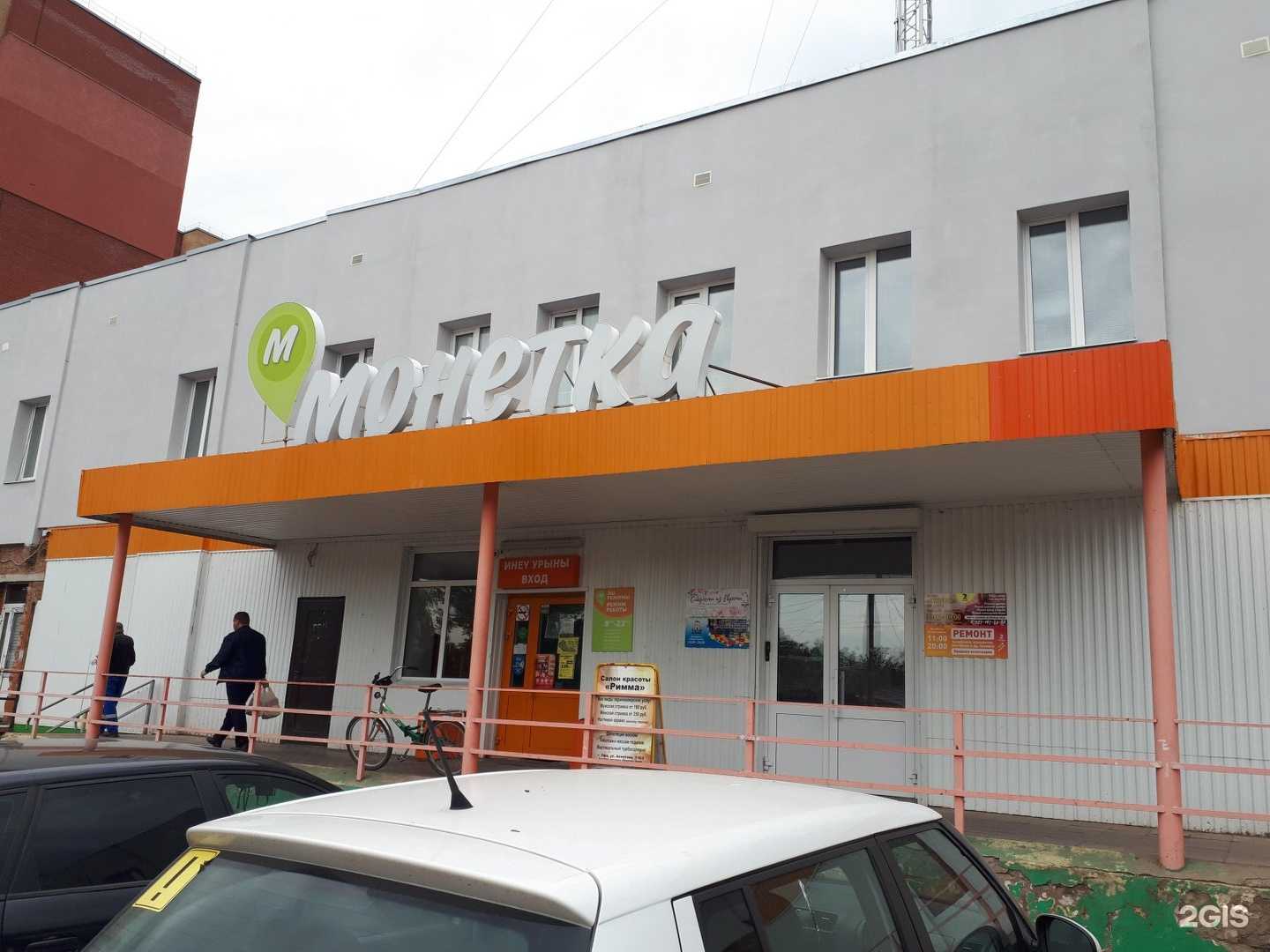 Отзывы на компанию Танцуй от души в Уфе c фото - фотография 2 из 2