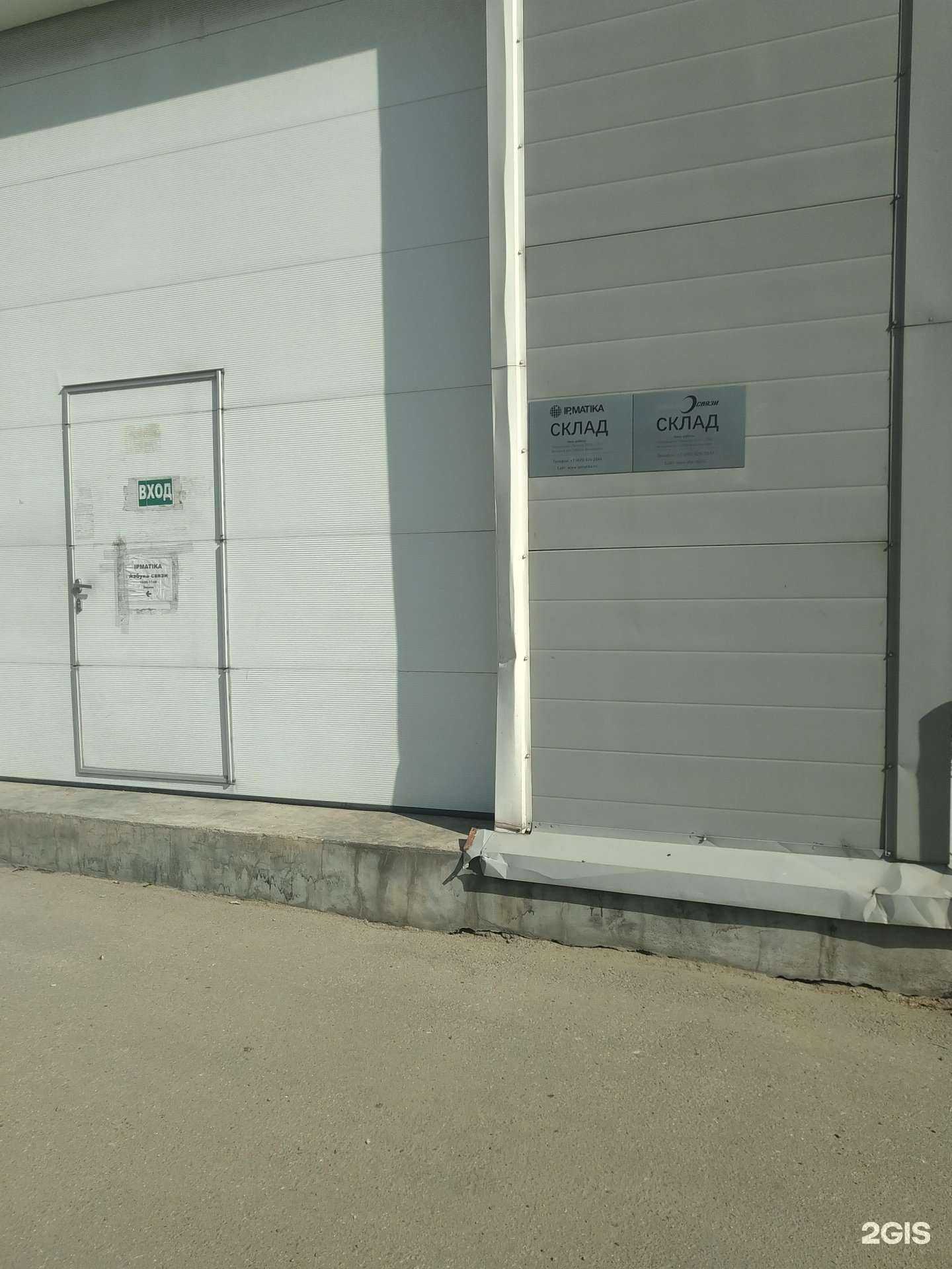 Отзывы на компанию Азбука связи в г. Москва c фото