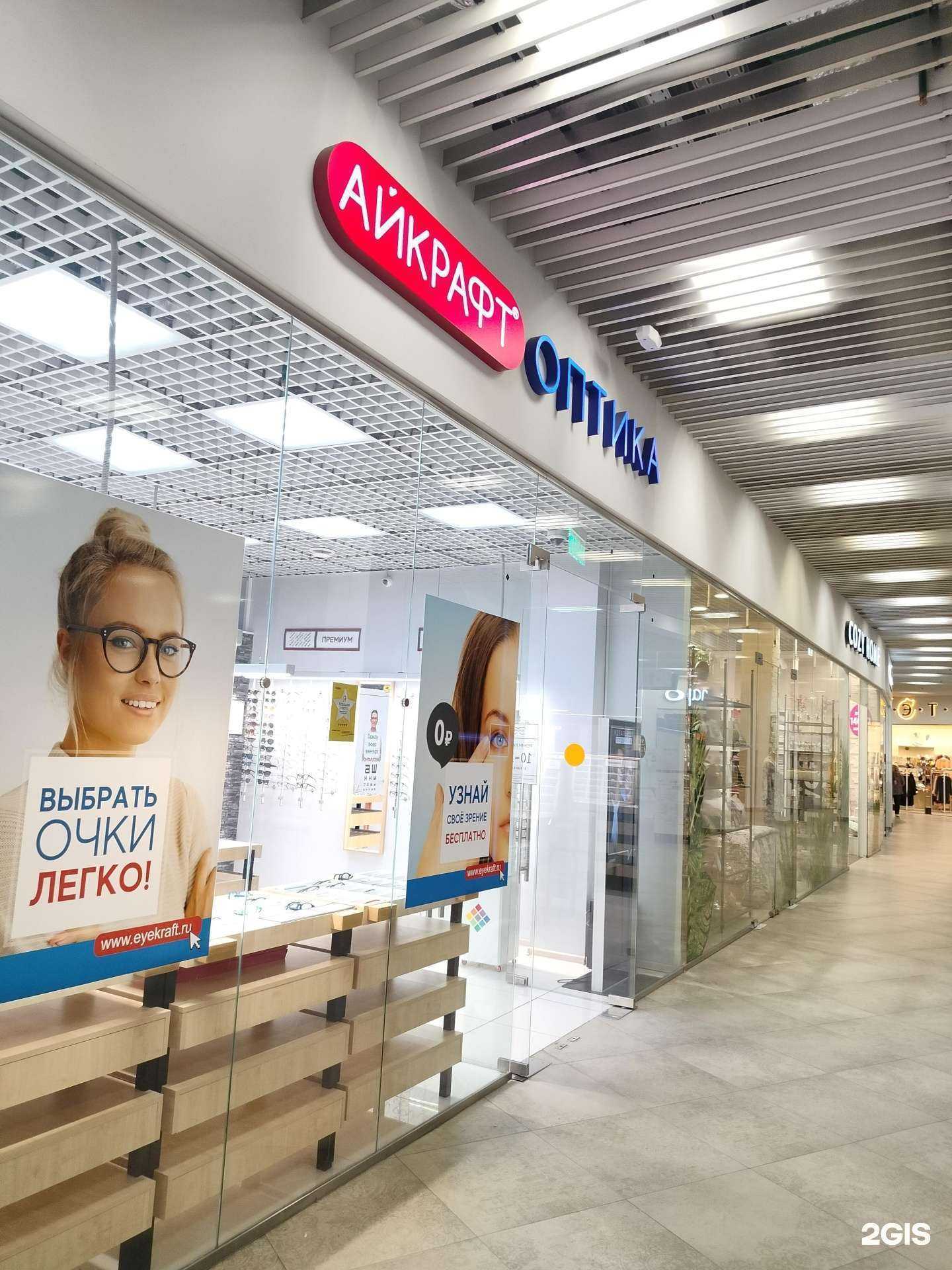 Отзывы на компанию Айкрафт в г. Видное c фото