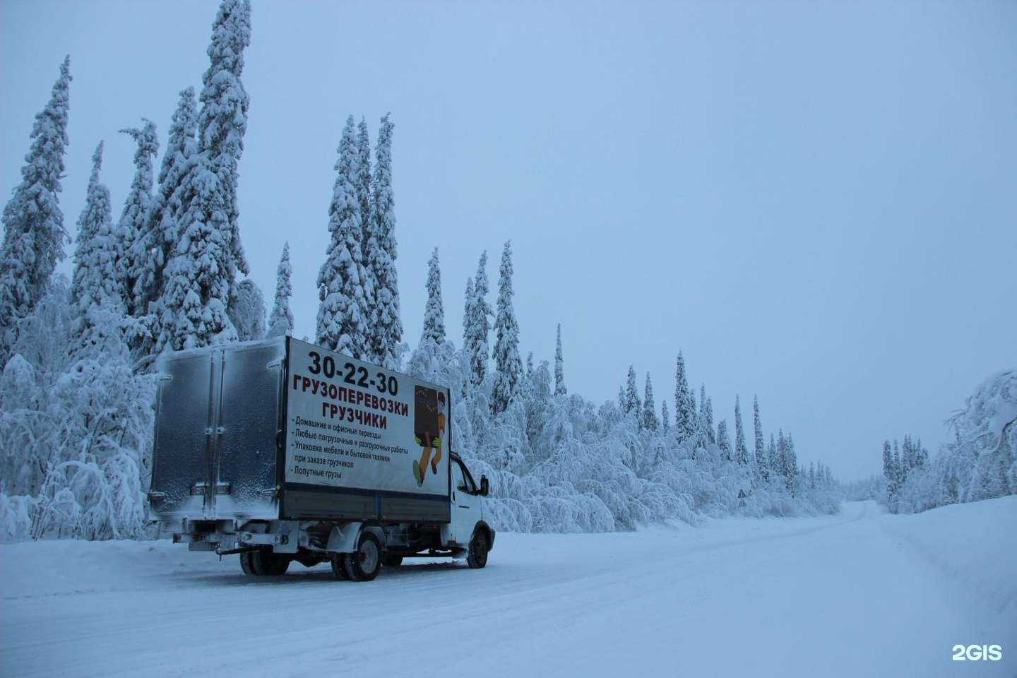 Отзывы на компанию Братишка-перевозчик в г. Кострома c фото