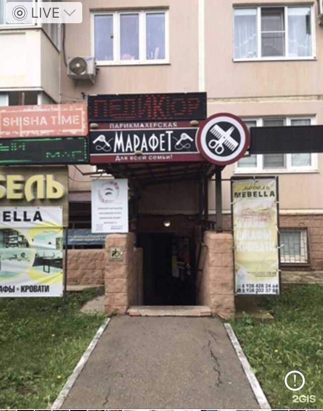 Отзывы на компанию Beauty Tanika в Краснодаре c фото