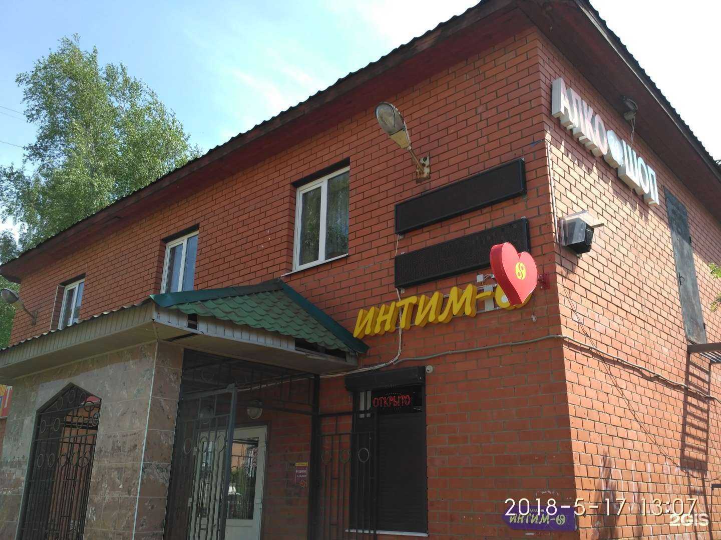 Отзывы на компанию Интим-69 в Электростали c фото