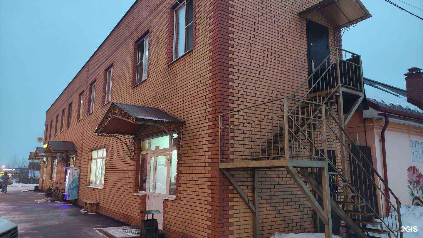 Отзывы на компанию Айсберг в Лобне c фото - фотография 2 из 2