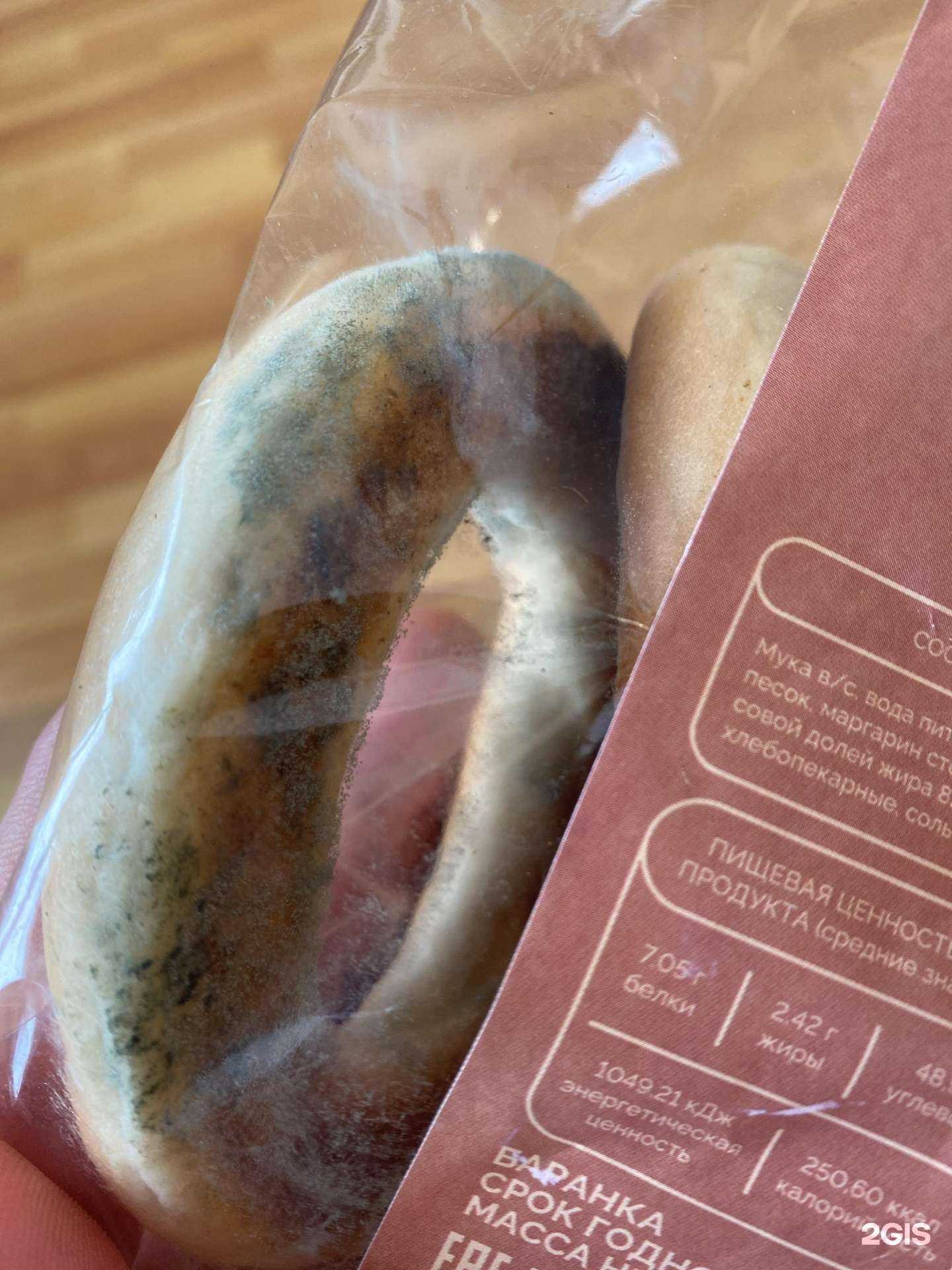 Отзывы на компанию Самокат в Новосибирске c фото