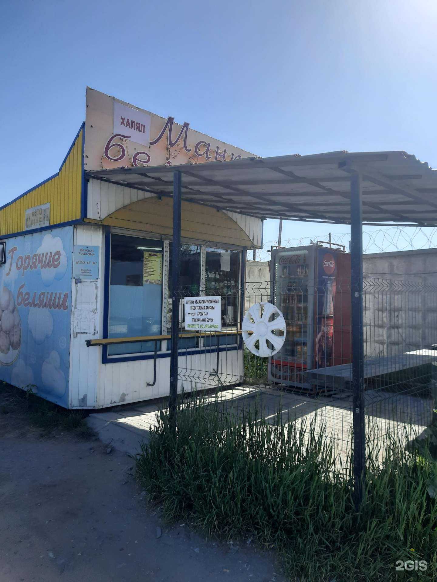 Отзывы на компанию Фуд-киоск в Новосибирске c фото