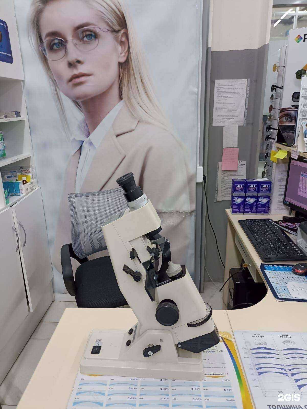 Отзывы на компанию ЛинзОчки в Елабуге c фото