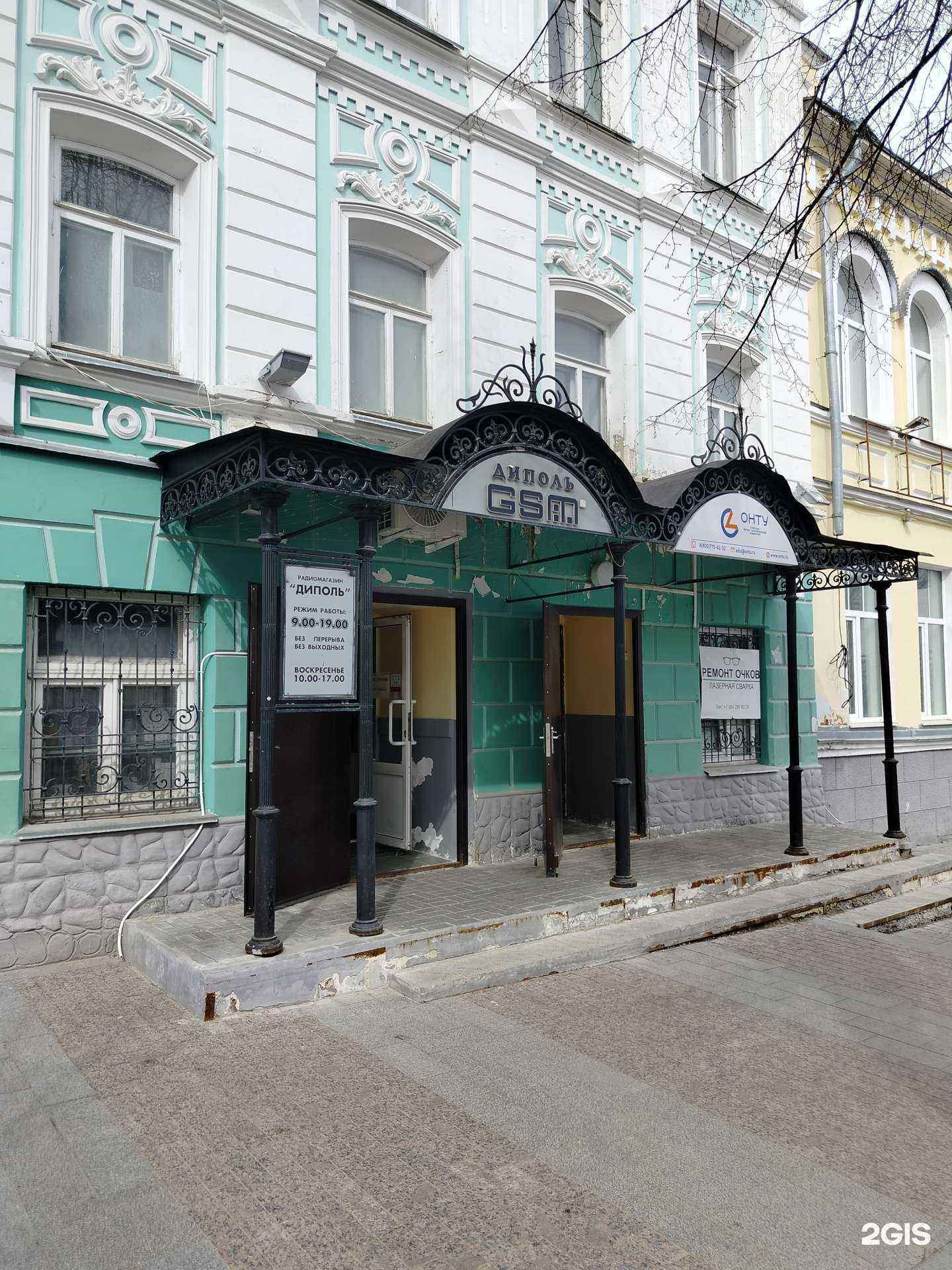 Отзывы на компанию Диполь в г. Пенза c фото