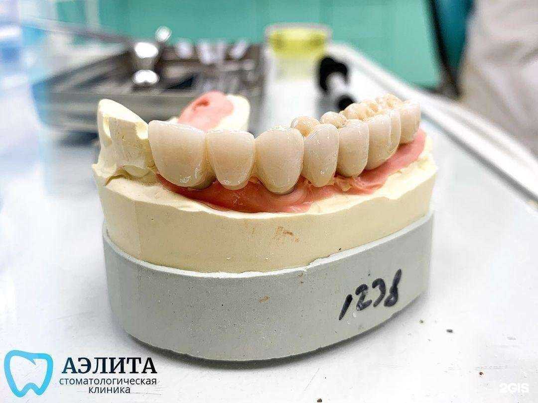 Отзывы на компанию АЭлита в Асбесте c фото