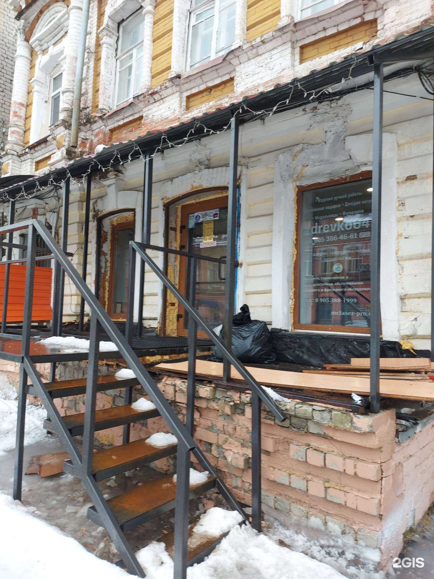 Отзывы на компанию Древко в г. Саратов c фото