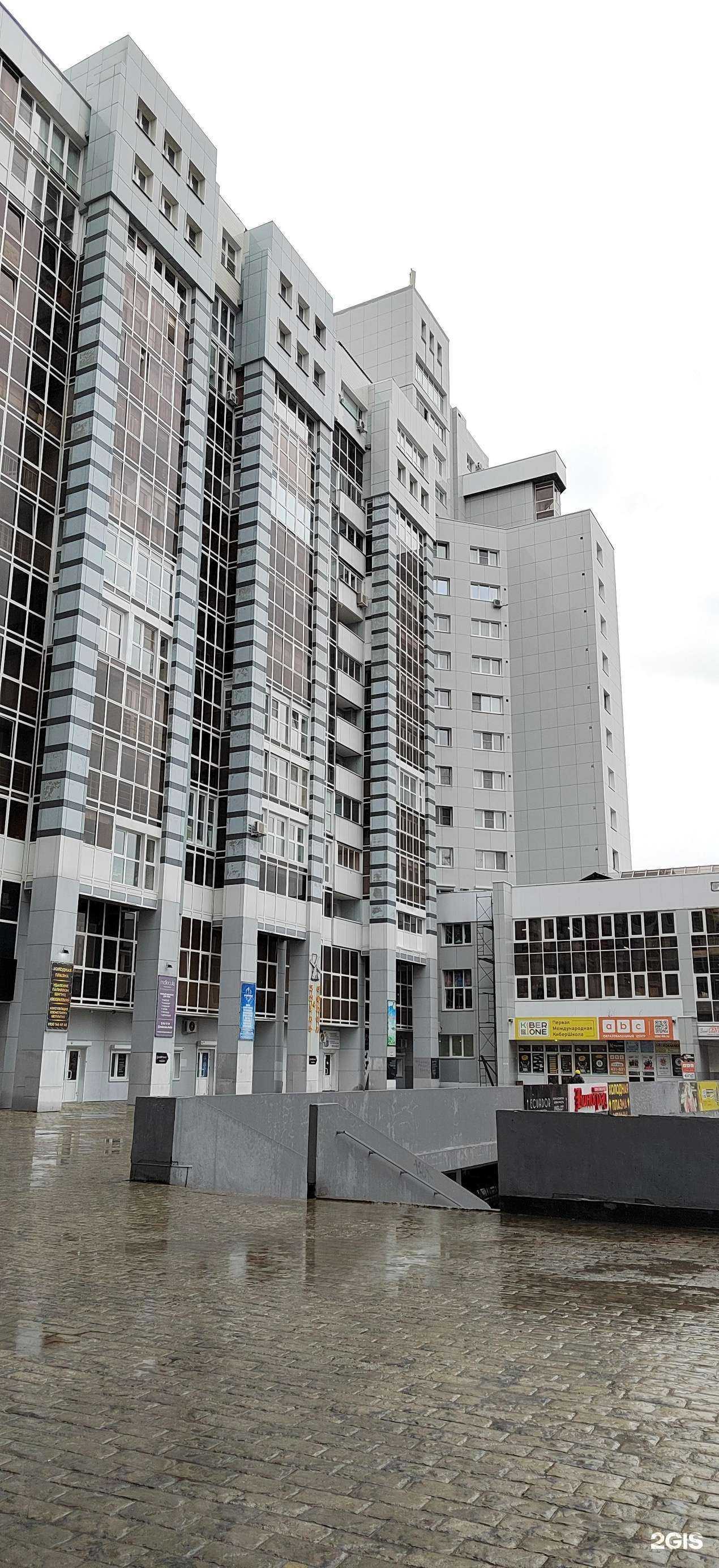 Отзывы на компанию Nanobeauty_38 в Иркутске c фото - фотография 2 из 2