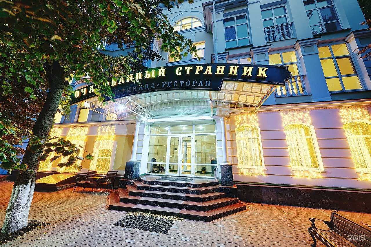 Отзывы на компанию Очарованный странник в Орле c фото