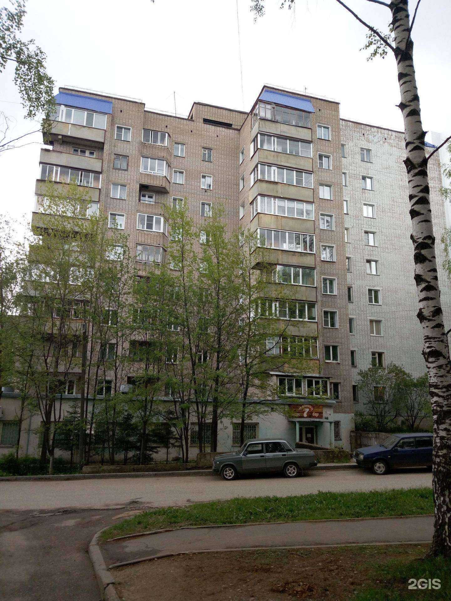 Отзывы на компанию 7 Пятниц в Кирове c фото - фотография 2 из 2