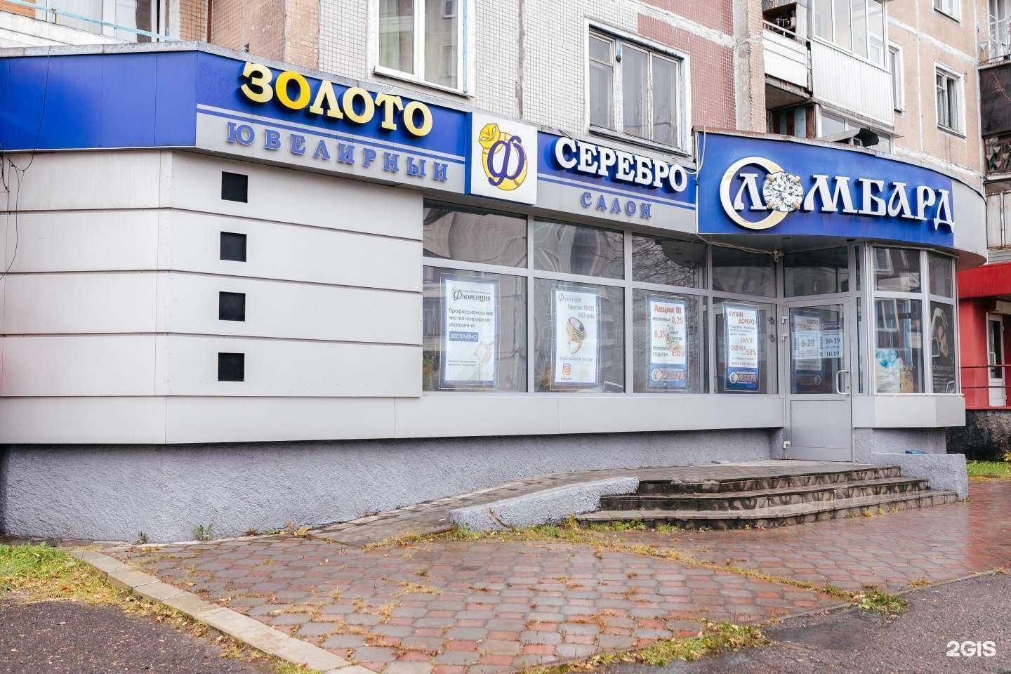 Отзывы на компанию Флоренция в г. Новокузнецк c фото