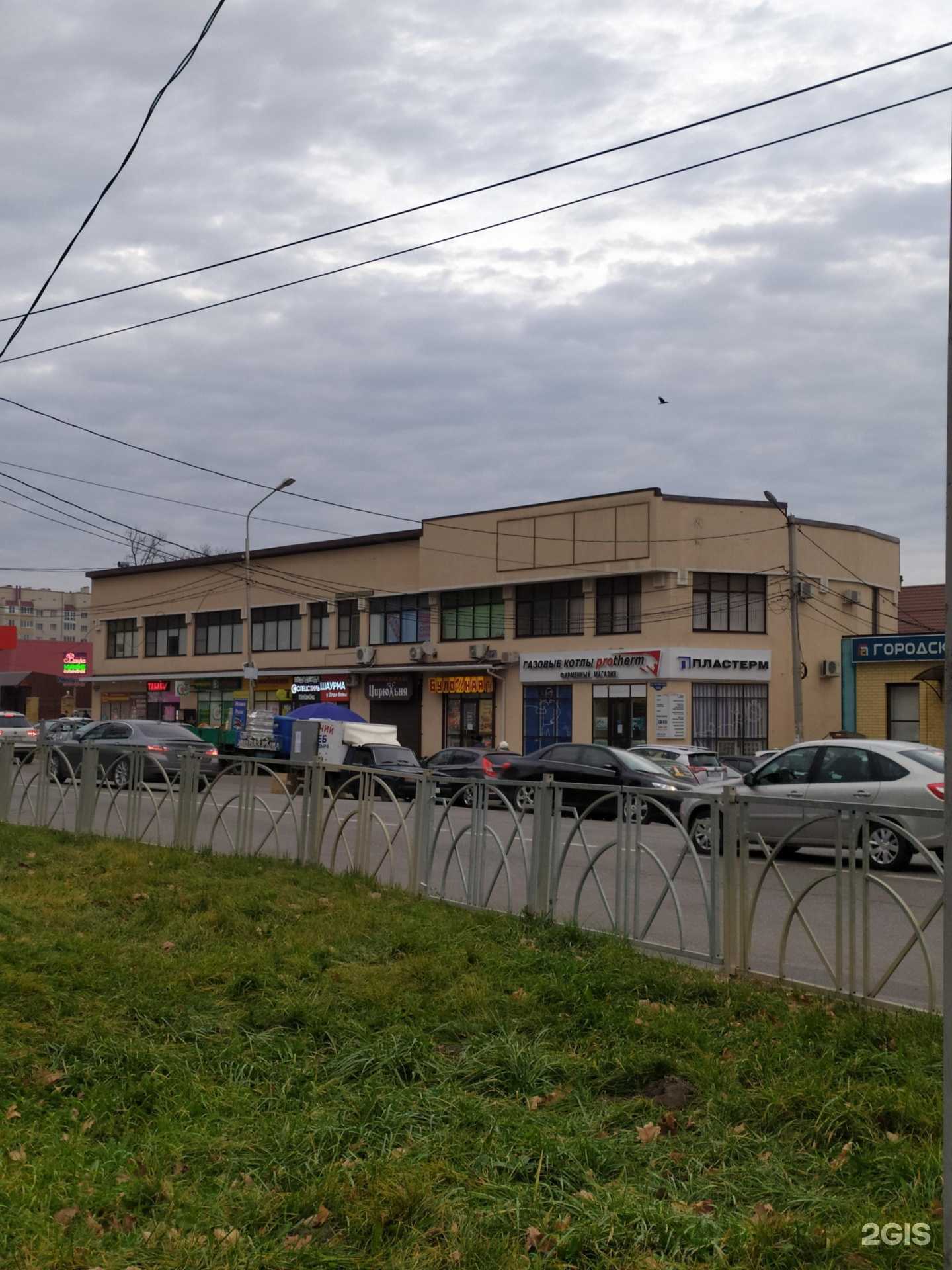 Отзывы на компанию Социальная Аптека в Ставрополе c фото - фотография 2 из 2