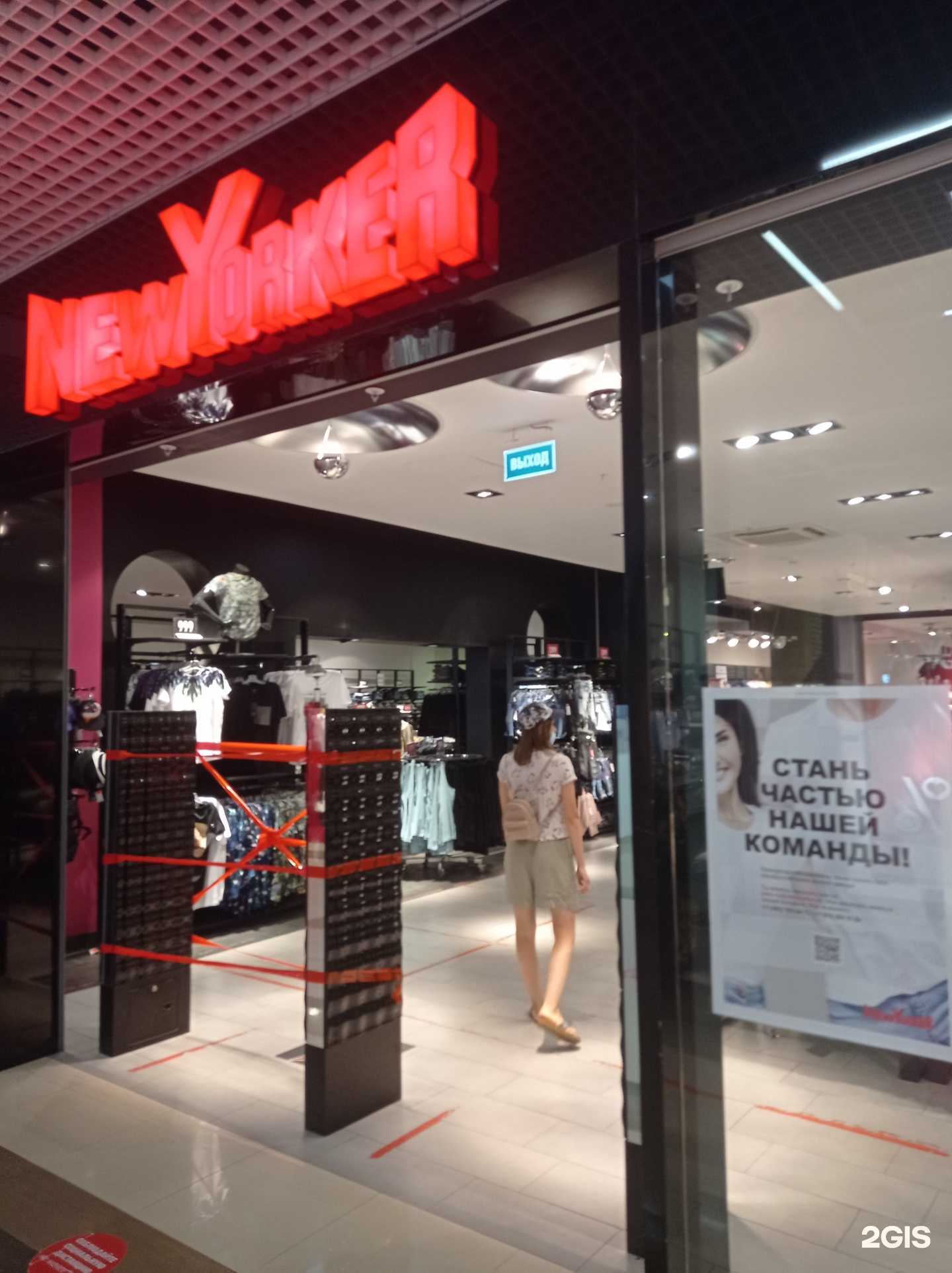 Отзывы на компанию New Yorker в Анапе c фото