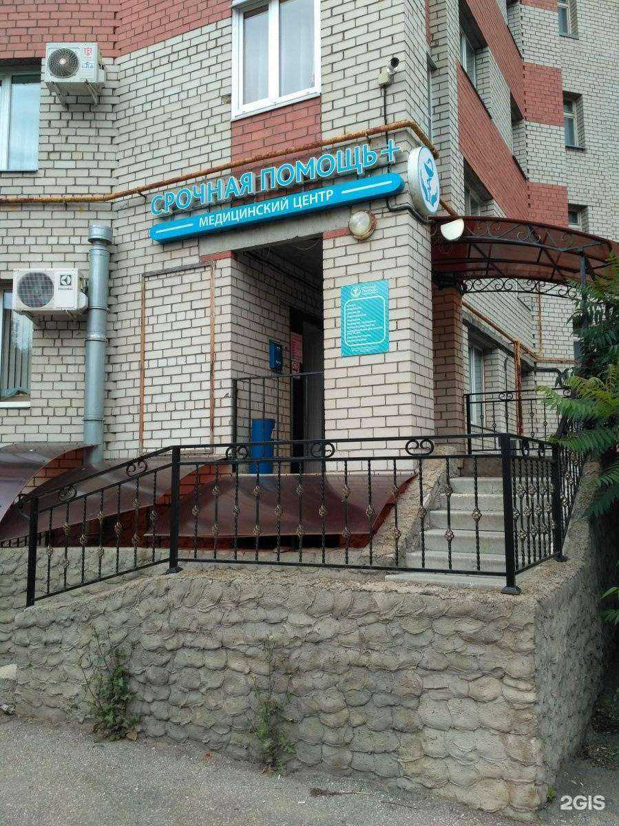 Отзывы на компанию Срочная помощь+ в Рязани c фото