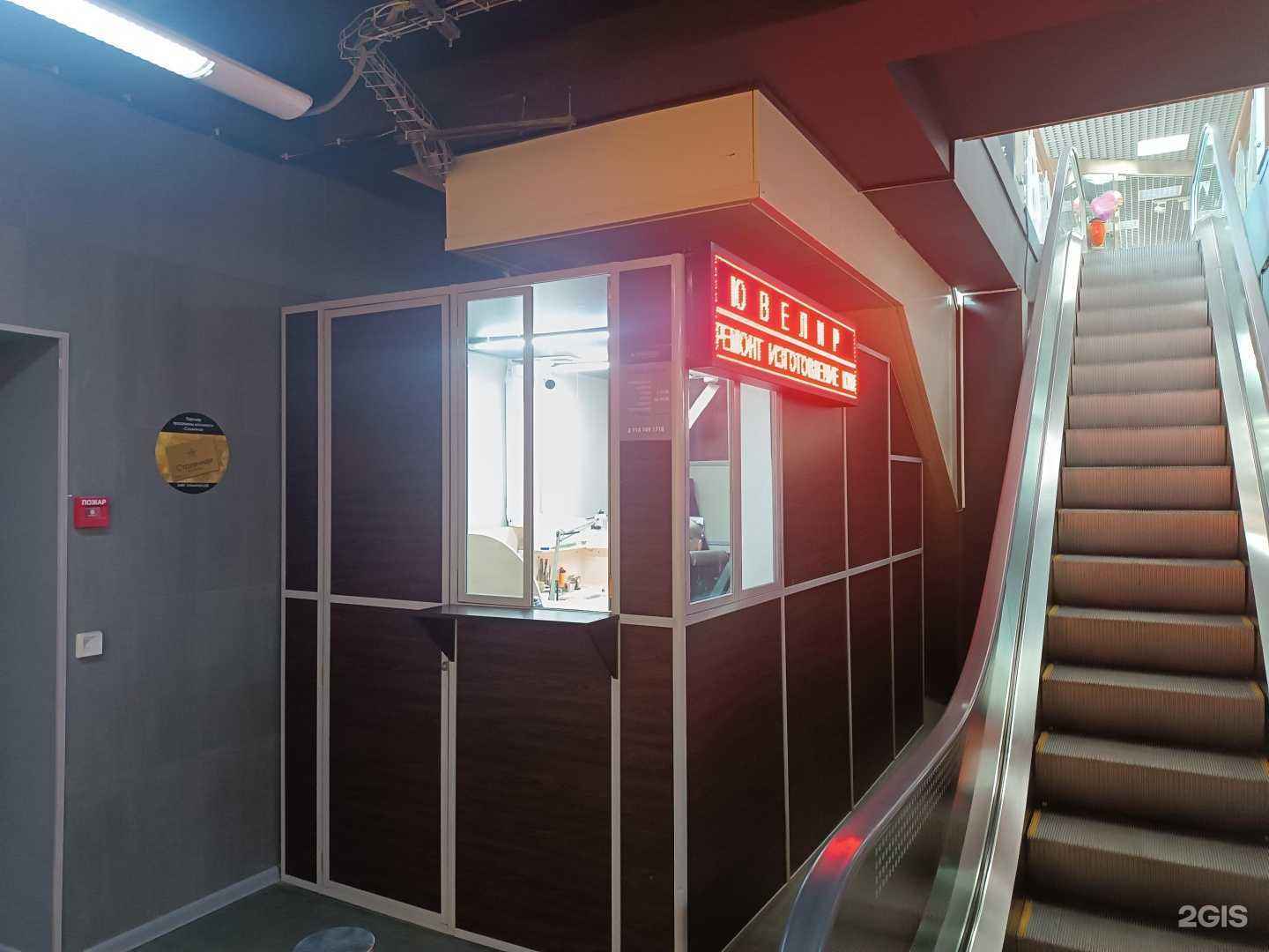 Отзывы на компанию Ювелирная мастерская в г. Южно-Сахалинск c фото