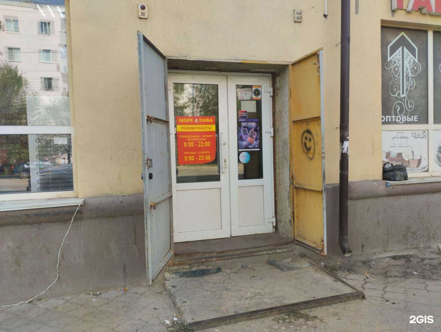 Отзывы на компанию Море пива в г. Волгоград c фото