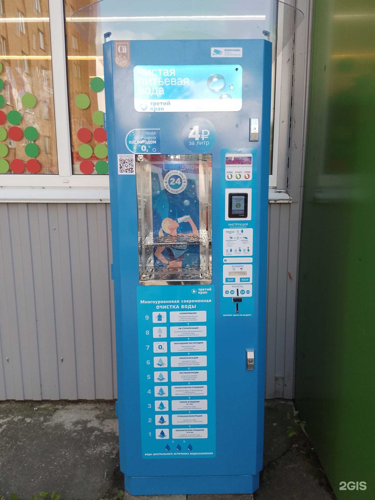 Отзывы на компанию Третий кран в г. Псков c фото